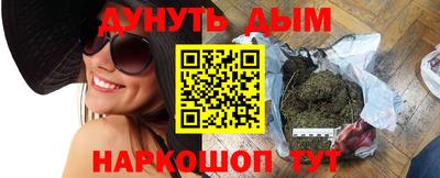 таблы Беслан