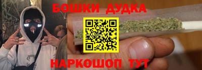 таблы Беслан