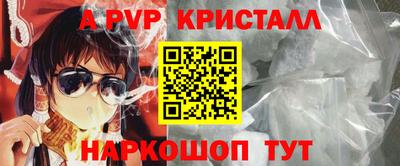 героин Балаково