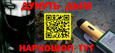 героин Балаково