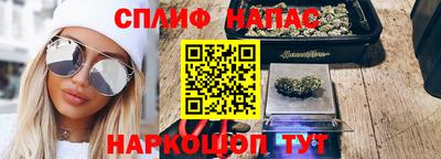 героин Балаково