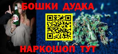 наркотики Балашиха