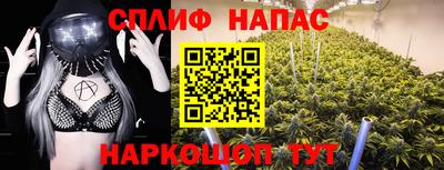 наркотики Балашиха