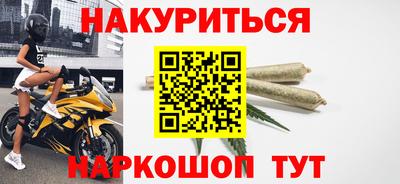 гидропоника Бийск