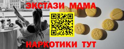 МДПВ Берёзовский