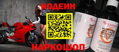 таблы Беслан