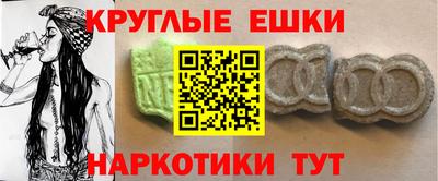 наркотики Балашиха