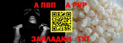 гидропоника Бийск