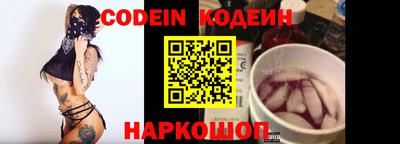 героин Балаково