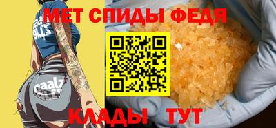 спиды Балахна