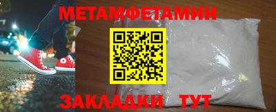 гидропоника Бийск