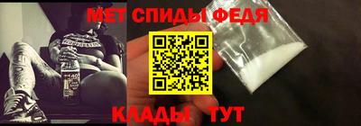 таблы Беслан