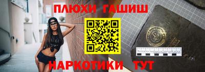 героин Балаково