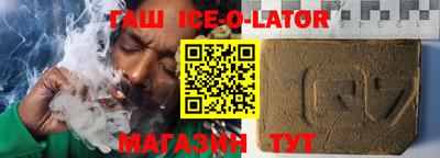 таблы Беслан