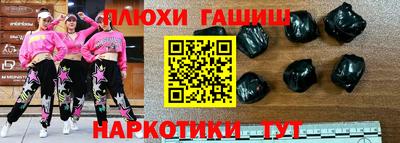 наркотики Балашиха