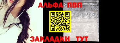 героин Балаково