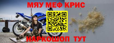 наркотики Балашиха