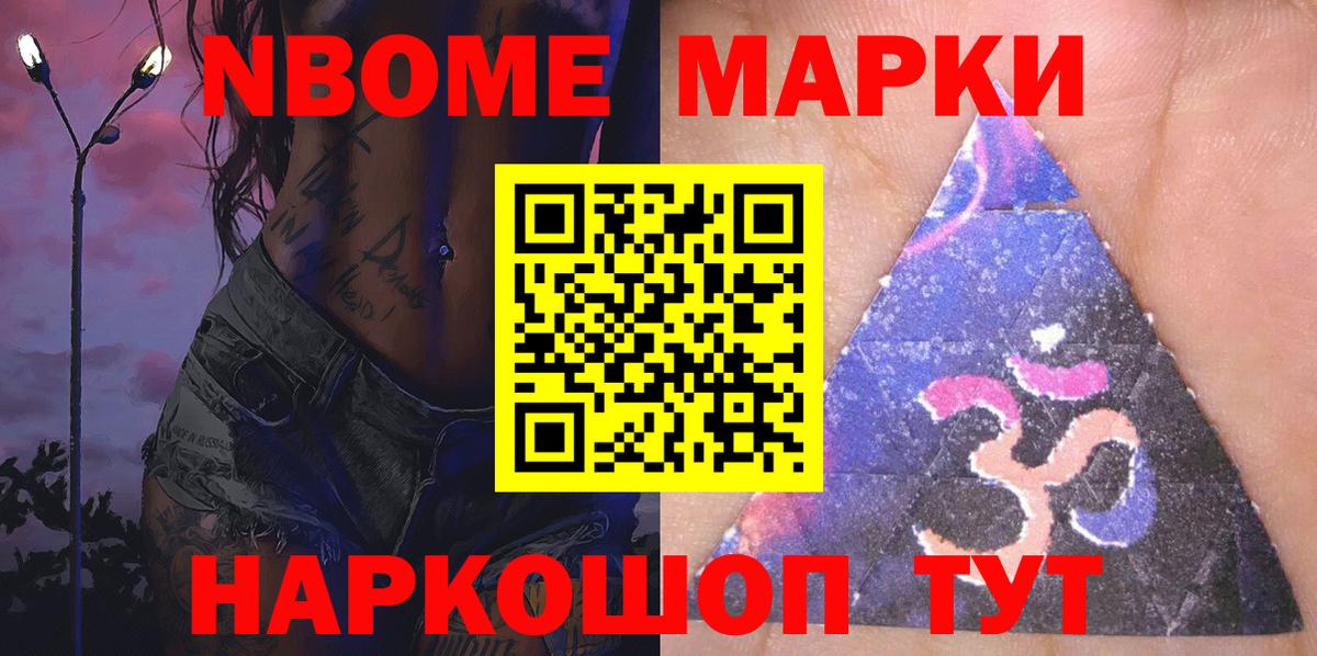 Большой Камень  mega онион  LSD-25 экстази кислота  Вход с VPN  Лсд 25 экстази кислота 