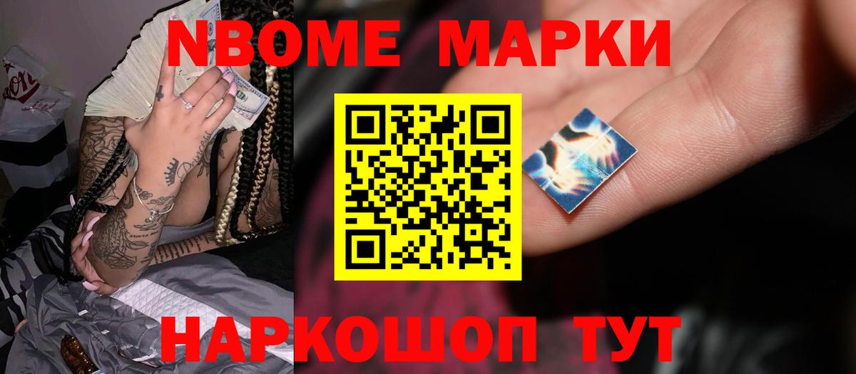 LSD-25 экстази кислота Большой Камень