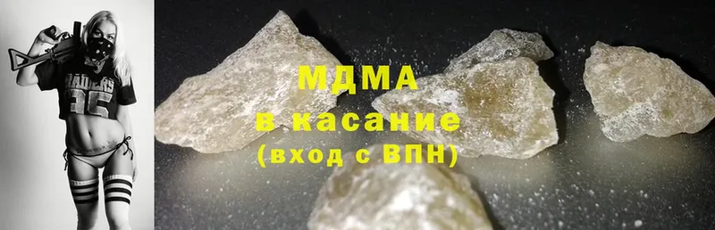 MDMA молли  Большой Камень 