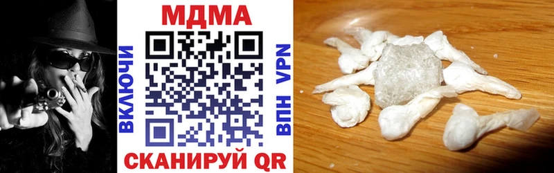 MDMA Molly  даркнет сайт  mega вход  Большой Камень 