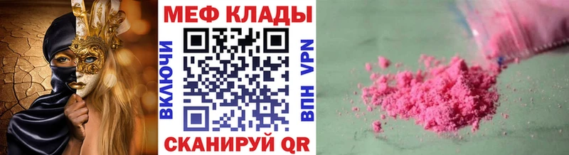 наркошоп  Большой Камень  Меф кристаллы 