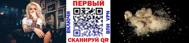 ОМГ ОМГ ссылка  Большой Камень  Первитин винт 