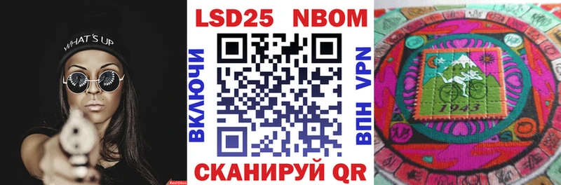 где купить   Большой Камень  Марки NBOMe 1,5мг 