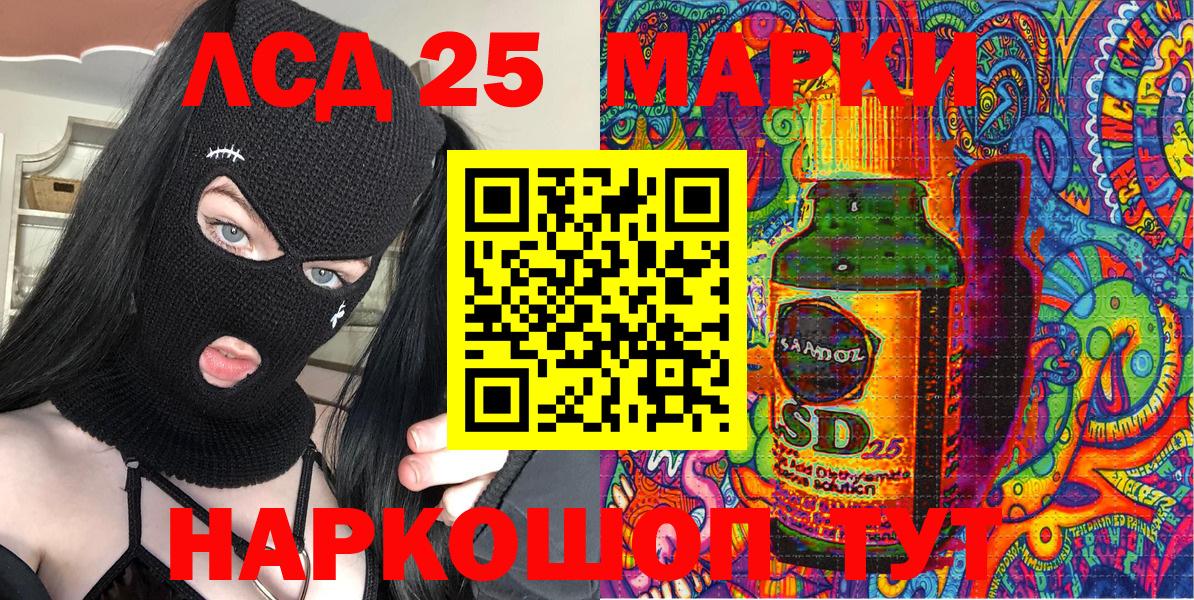 Марки NBOMe 1500мкг  Вход с VPN  Марки NBOMe 1500мкг  Большой Камень 
