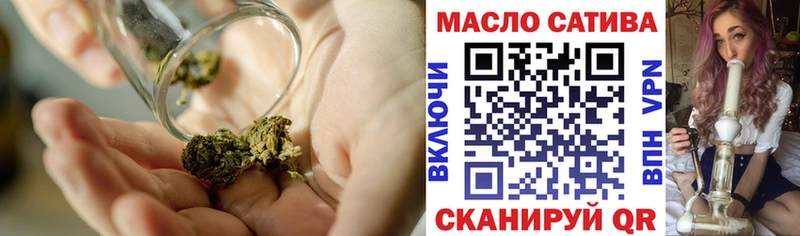 ТГК концентрат  хочу   Большой Камень 